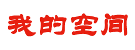 农安县新闻网